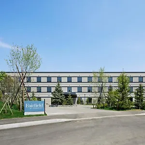 호텔 Fairfield By Marriott Hokkaido, Naganuma